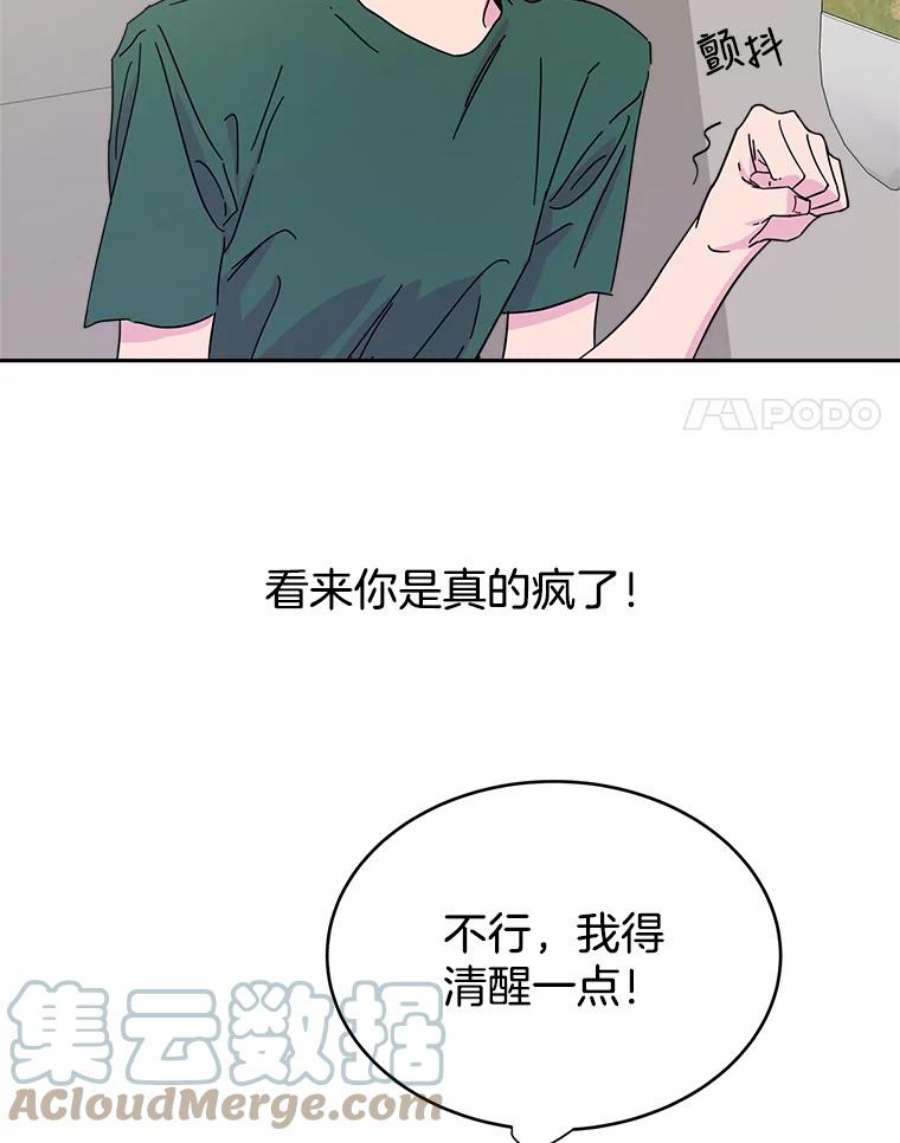 关系准则9.当机会再次变成危机