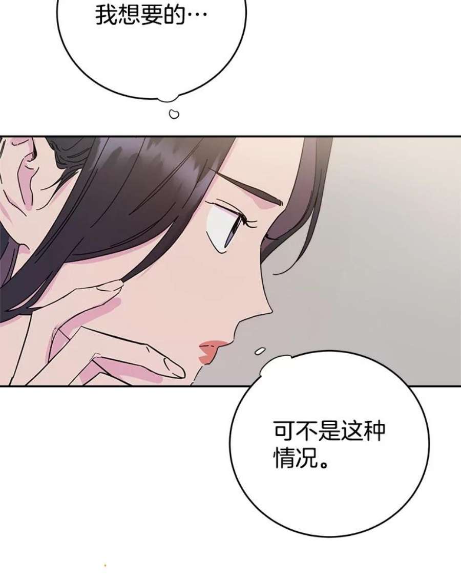 关系准则9.当机会再次变成危机