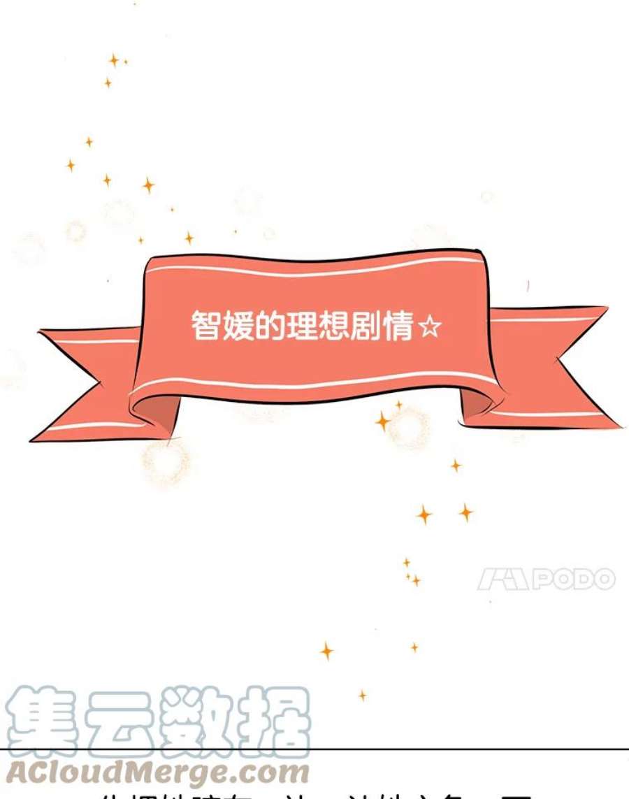 关系准则9.当机会再次变成危机
