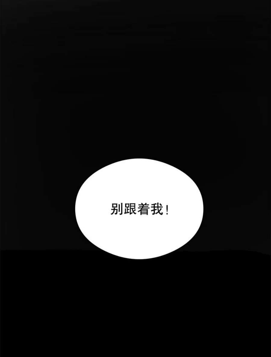 关系准则9.当机会再次变成危机
