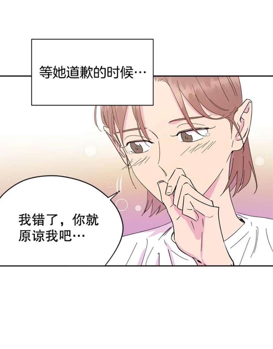 关系准则9.当机会再次变成危机