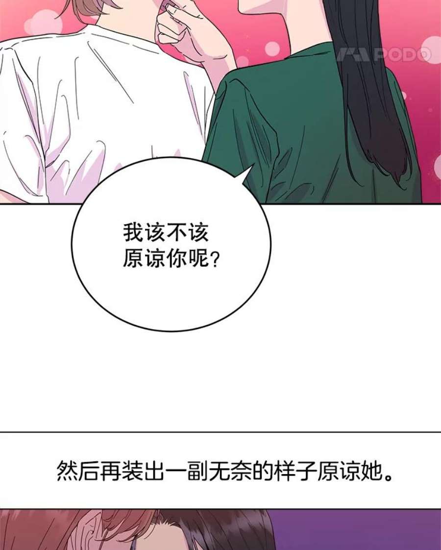 关系准则9.当机会再次变成危机