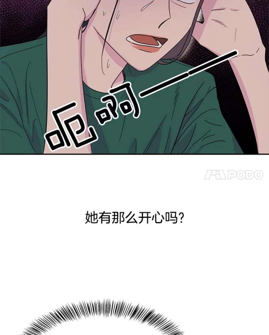 关系准则9.当机会再次变成危机