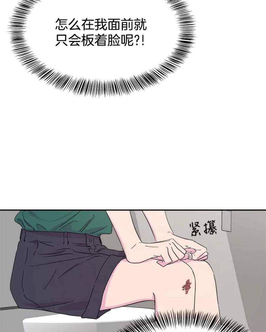关系准则9.当机会再次变成危机