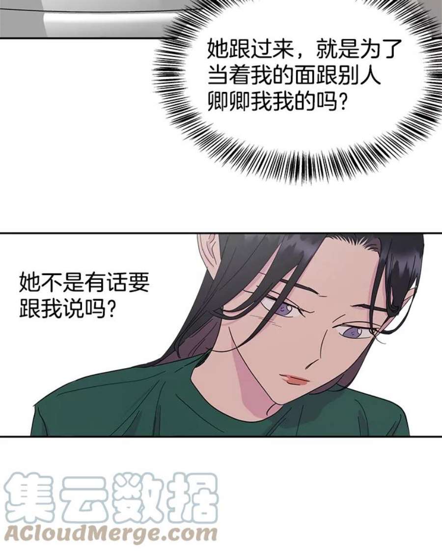关系准则9.当机会再次变成危机