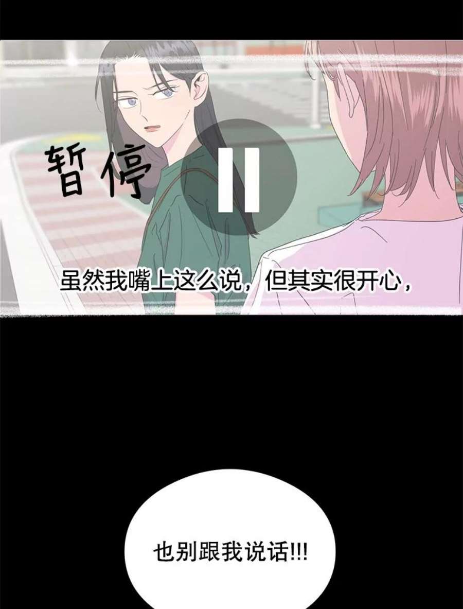 关系准则9.当机会再次变成危机