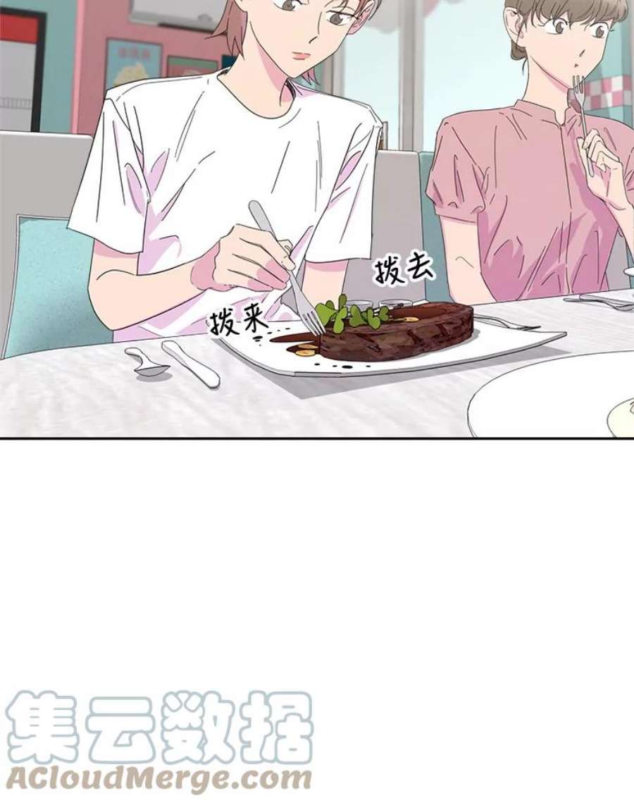 关系准则9.当机会再次变成危机