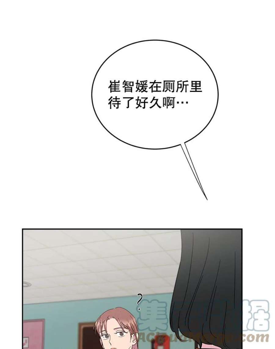关系准则9.当机会再次变成危机