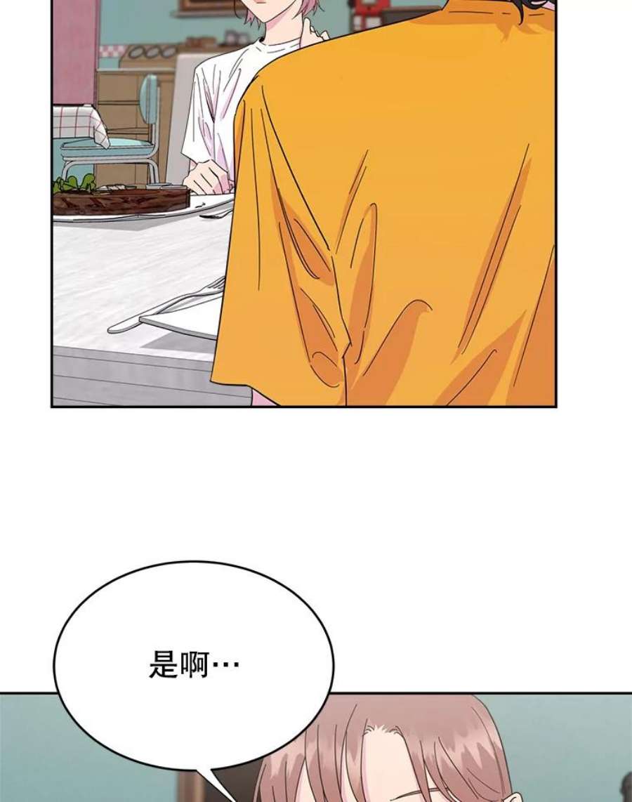 关系准则9.当机会再次变成危机