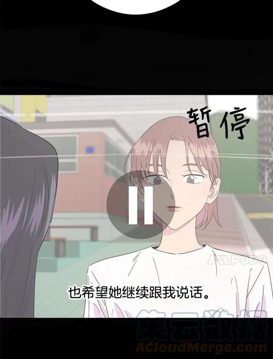 关系准则9.当机会再次变成危机