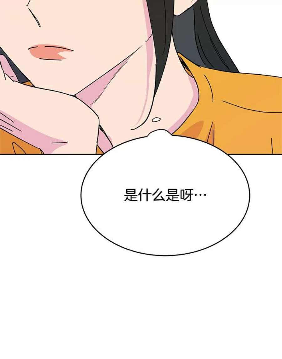 关系准则9.当机会再次变成危机