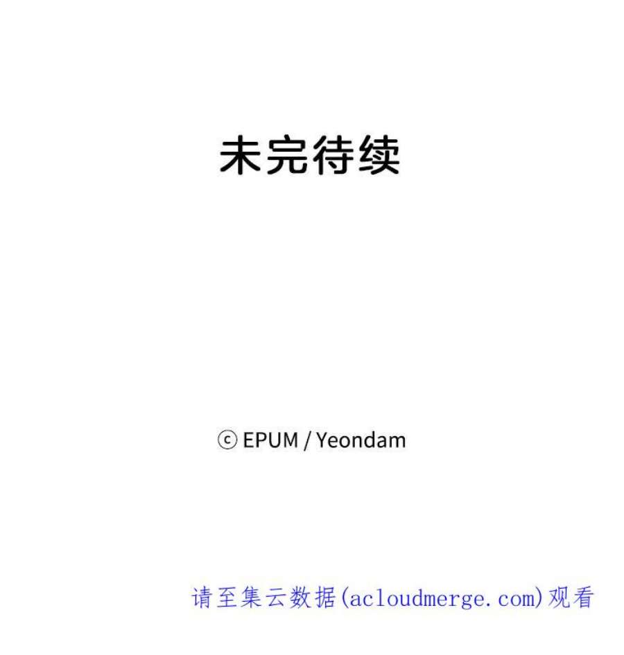 关系准则9.当机会再次变成危机