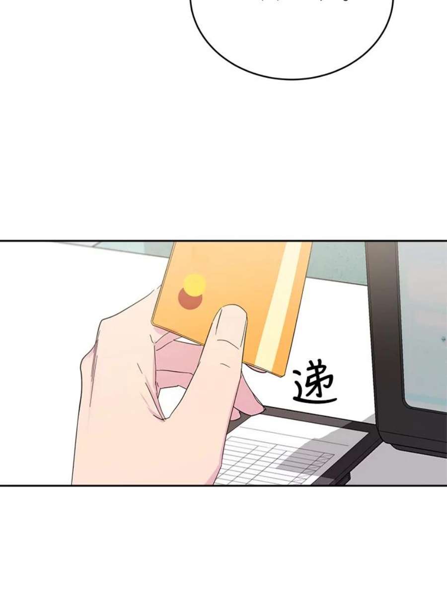关系准则10.在这段关系中，我永远都是乙方