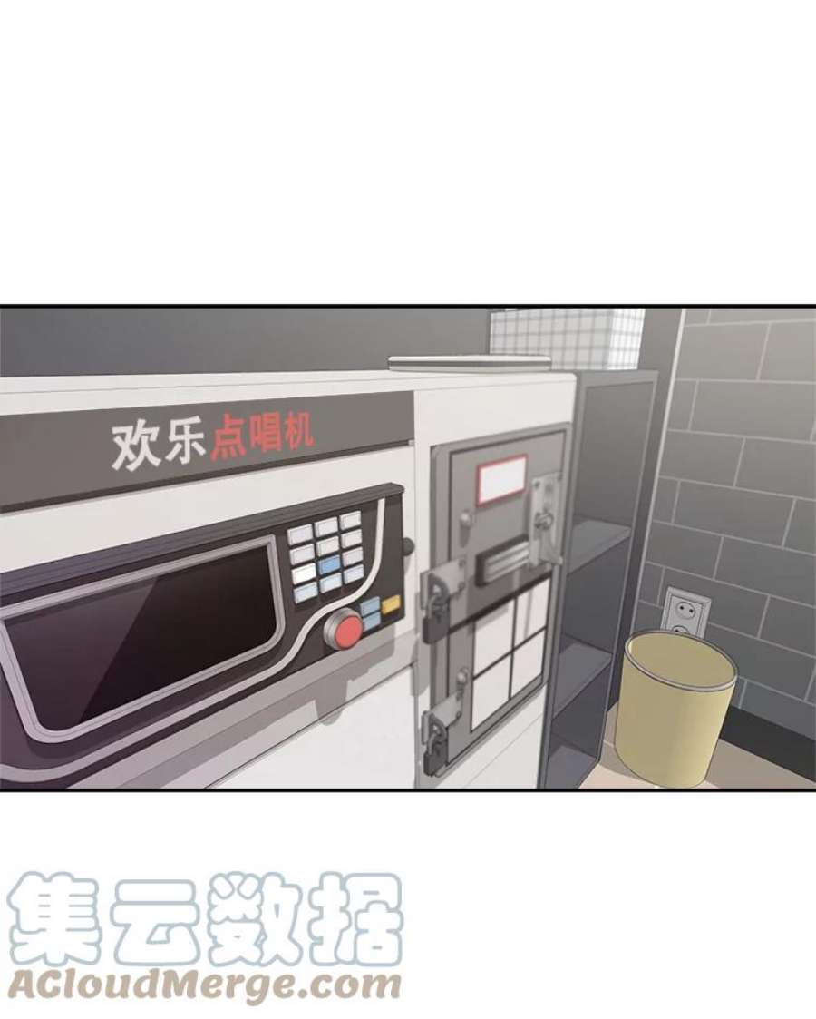 关系准则10.在这段关系中，我永远都是乙方