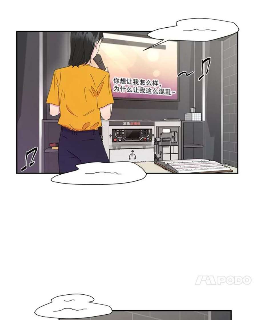 关系准则10.在这段关系中，我永远都是乙方