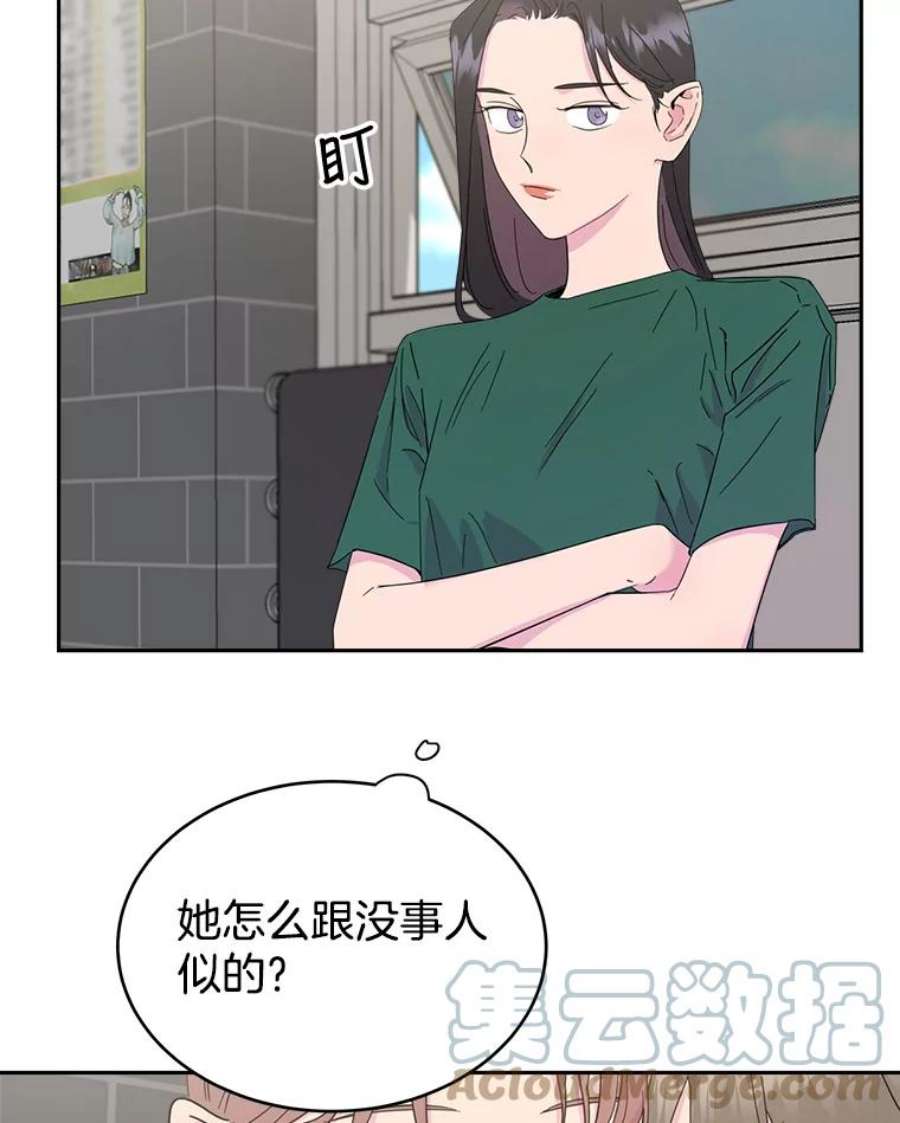 关系准则10.在这段关系中，我永远都是乙方
