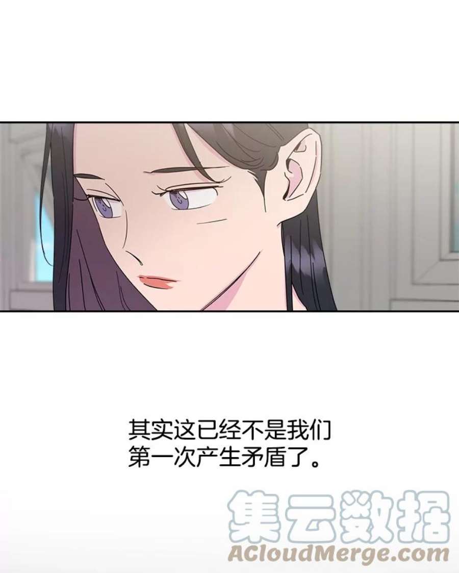 关系准则10.在这段关系中，我永远都是乙方