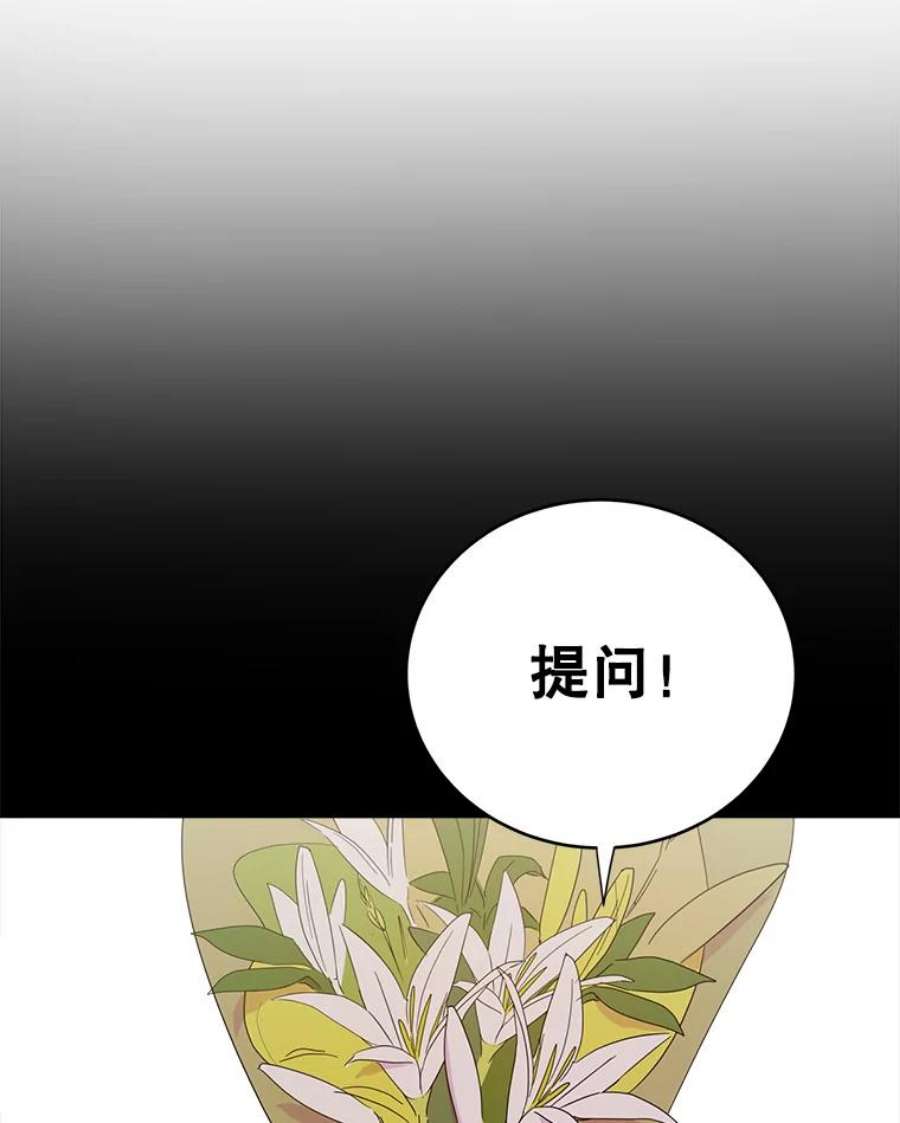 关系准则10.在这段关系中，我永远都是乙方