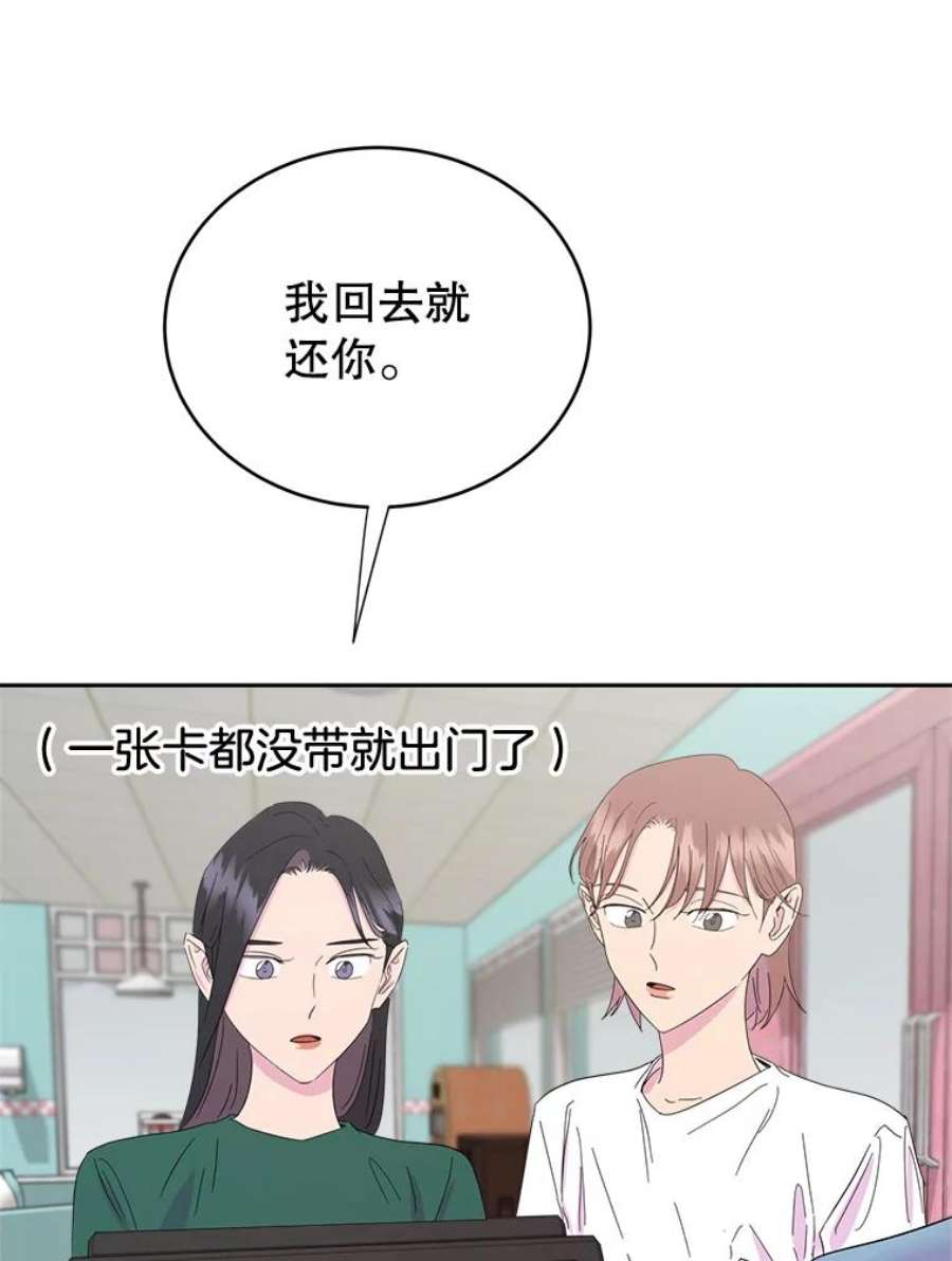 关系准则10.在这段关系中，我永远都是乙方