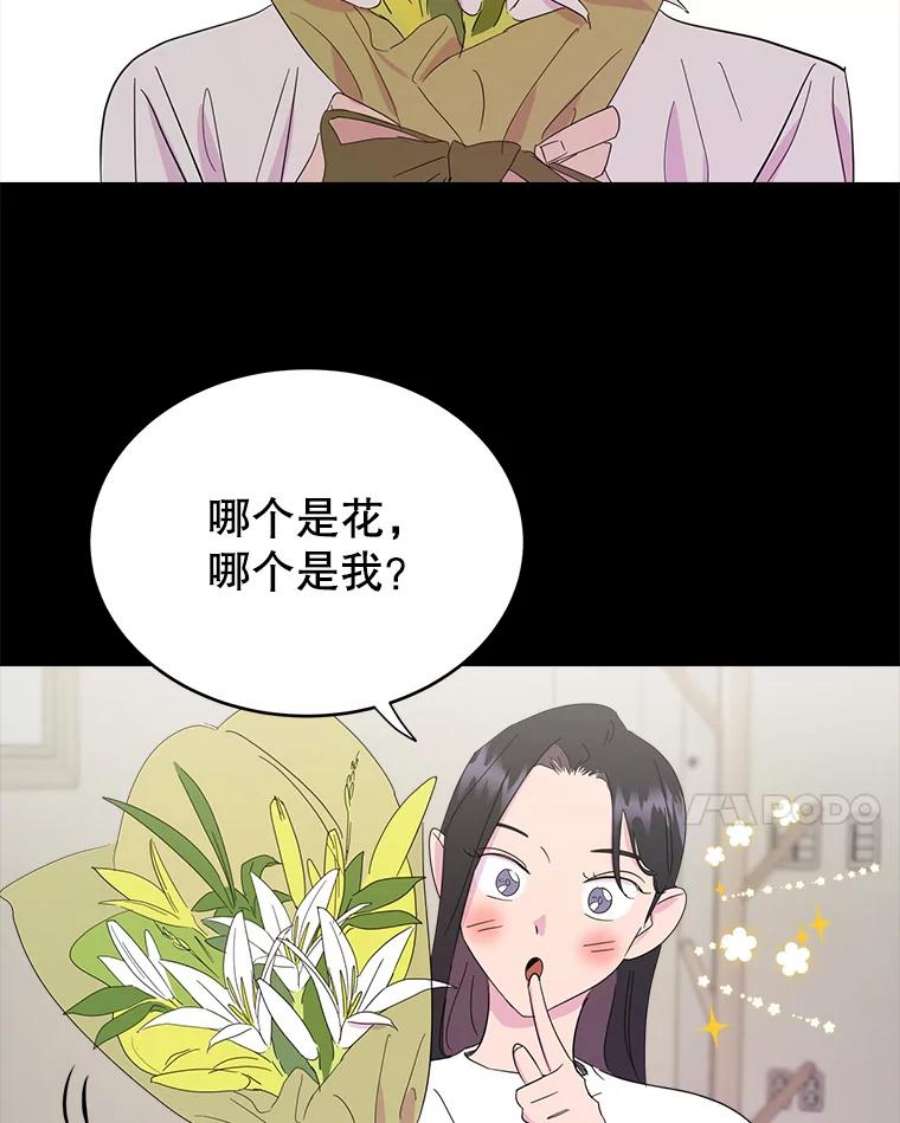 关系准则10.在这段关系中，我永远都是乙方