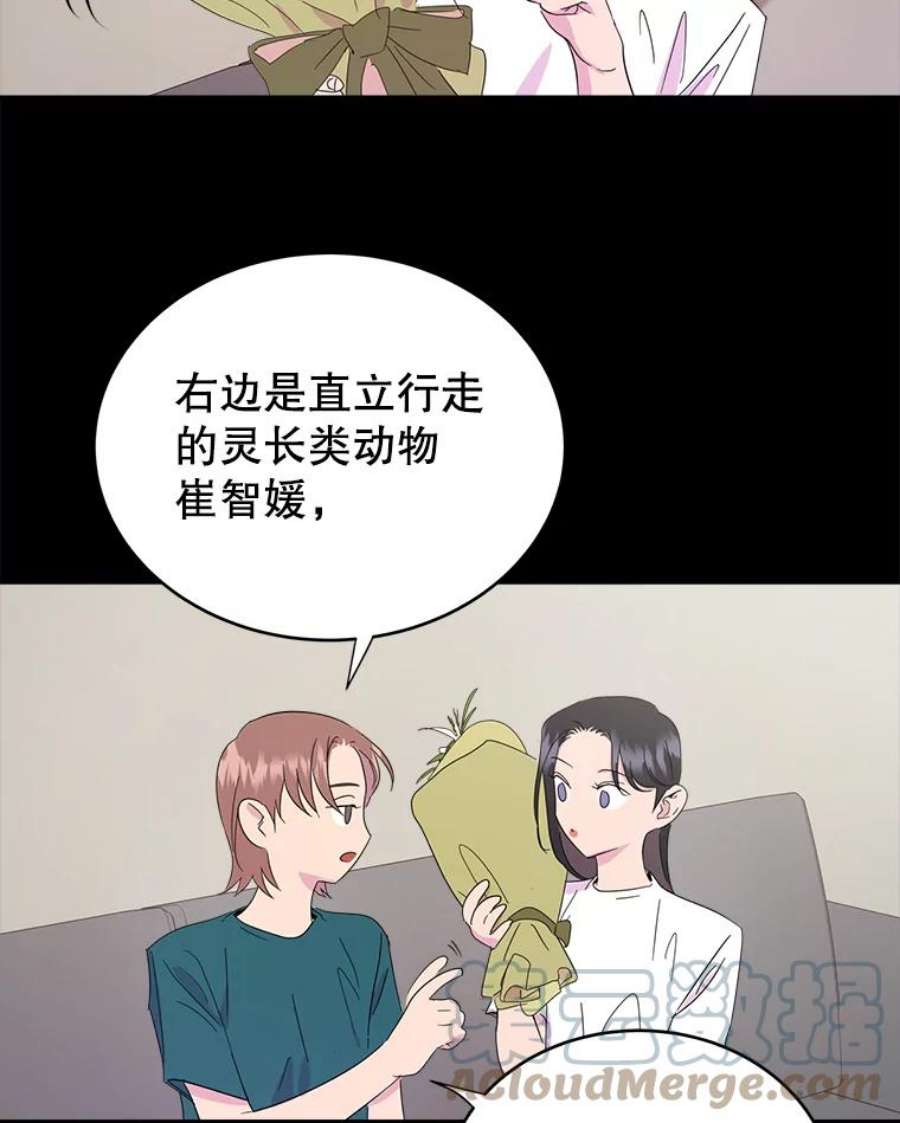 关系准则10.在这段关系中，我永远都是乙方