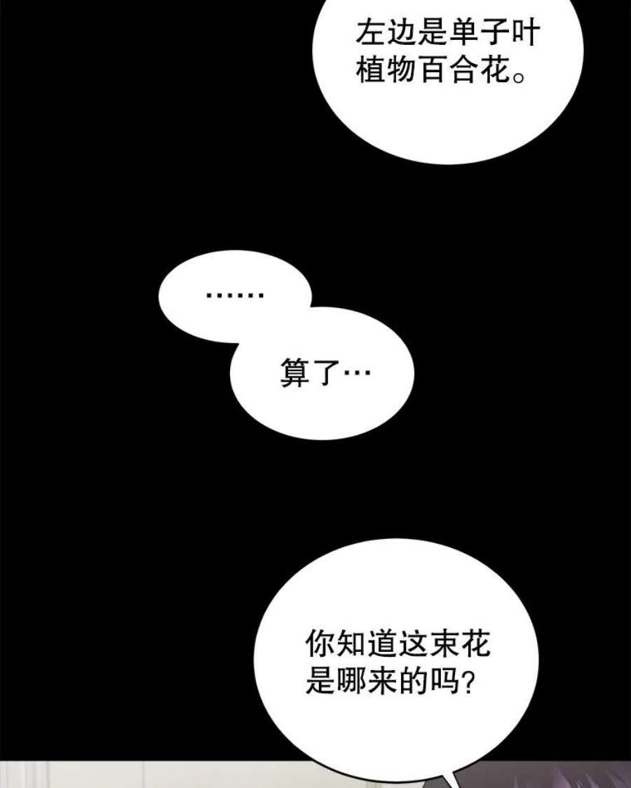 关系准则10.在这段关系中，我永远都是乙方