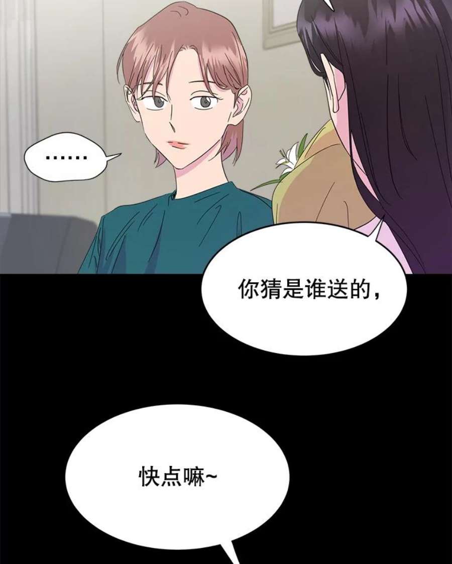 关系准则10.在这段关系中，我永远都是乙方