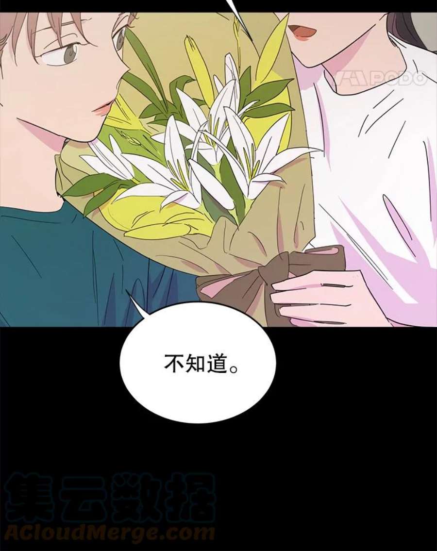 关系准则10.在这段关系中，我永远都是乙方