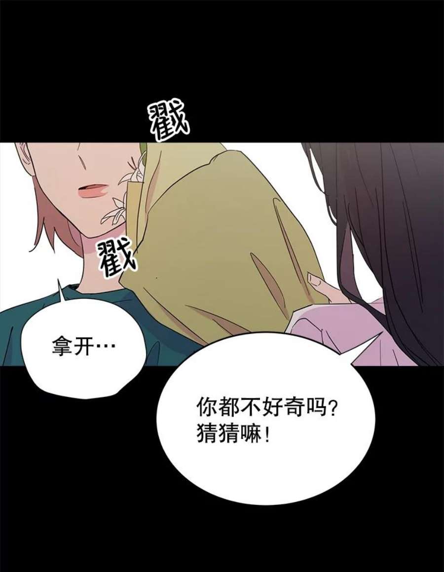 关系准则10.在这段关系中，我永远都是乙方