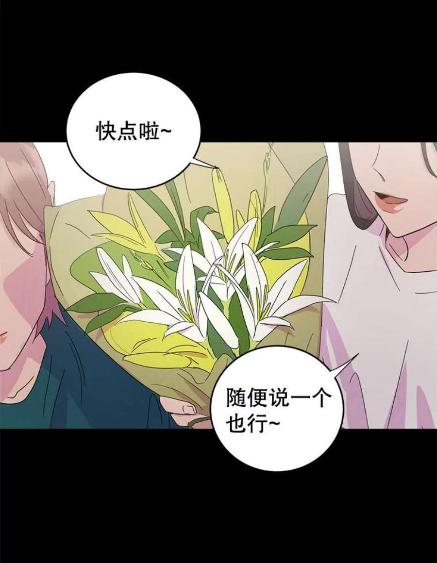 关系准则10.在这段关系中，我永远都是乙方