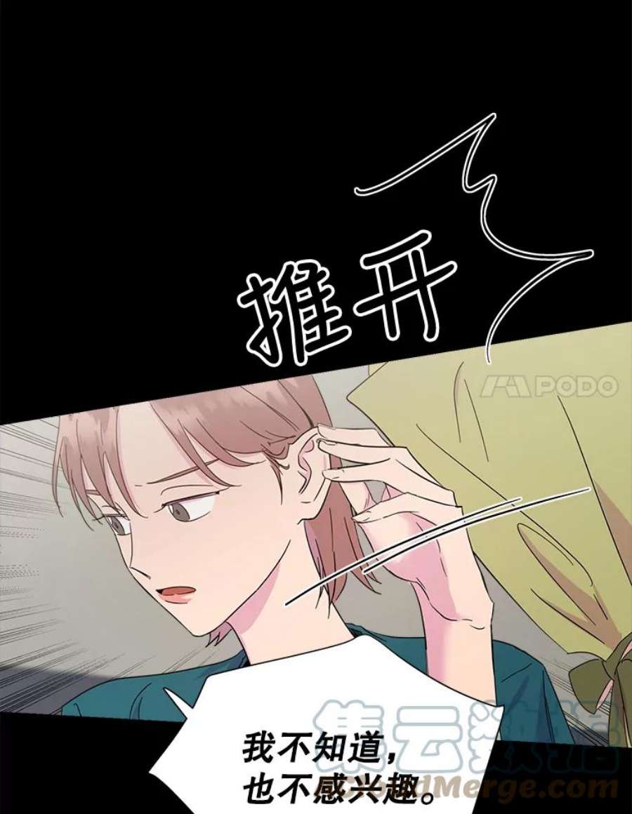 关系准则10.在这段关系中，我永远都是乙方