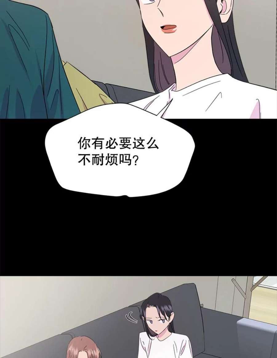 关系准则10.在这段关系中，我永远都是乙方