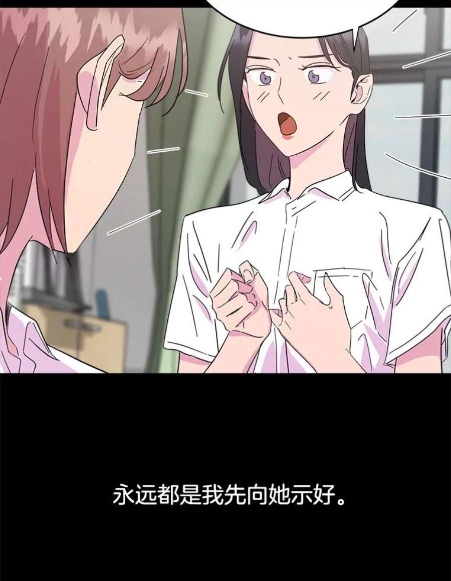 关系准则10.在这段关系中，我永远都是乙方
