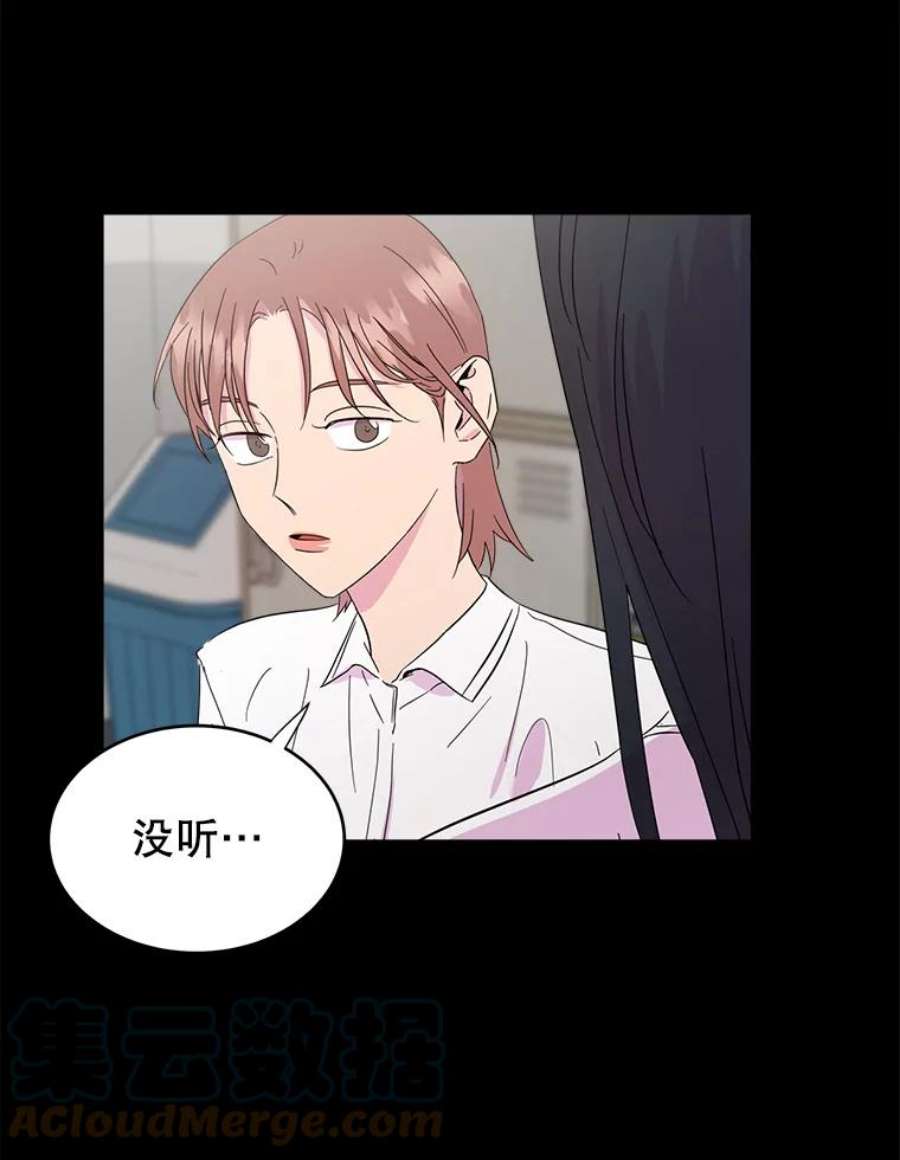 关系准则10.在这段关系中，我永远都是乙方