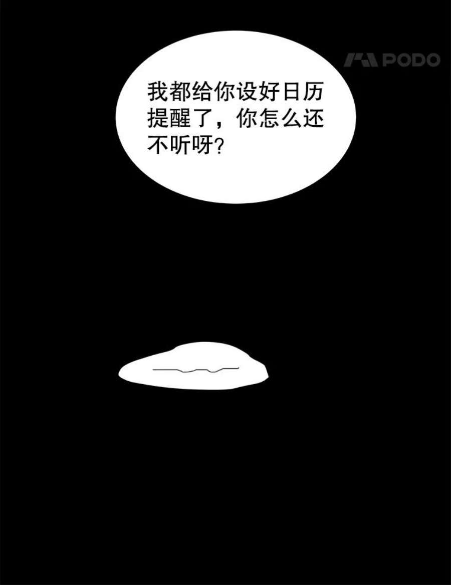 关系准则10.在这段关系中，我永远都是乙方
