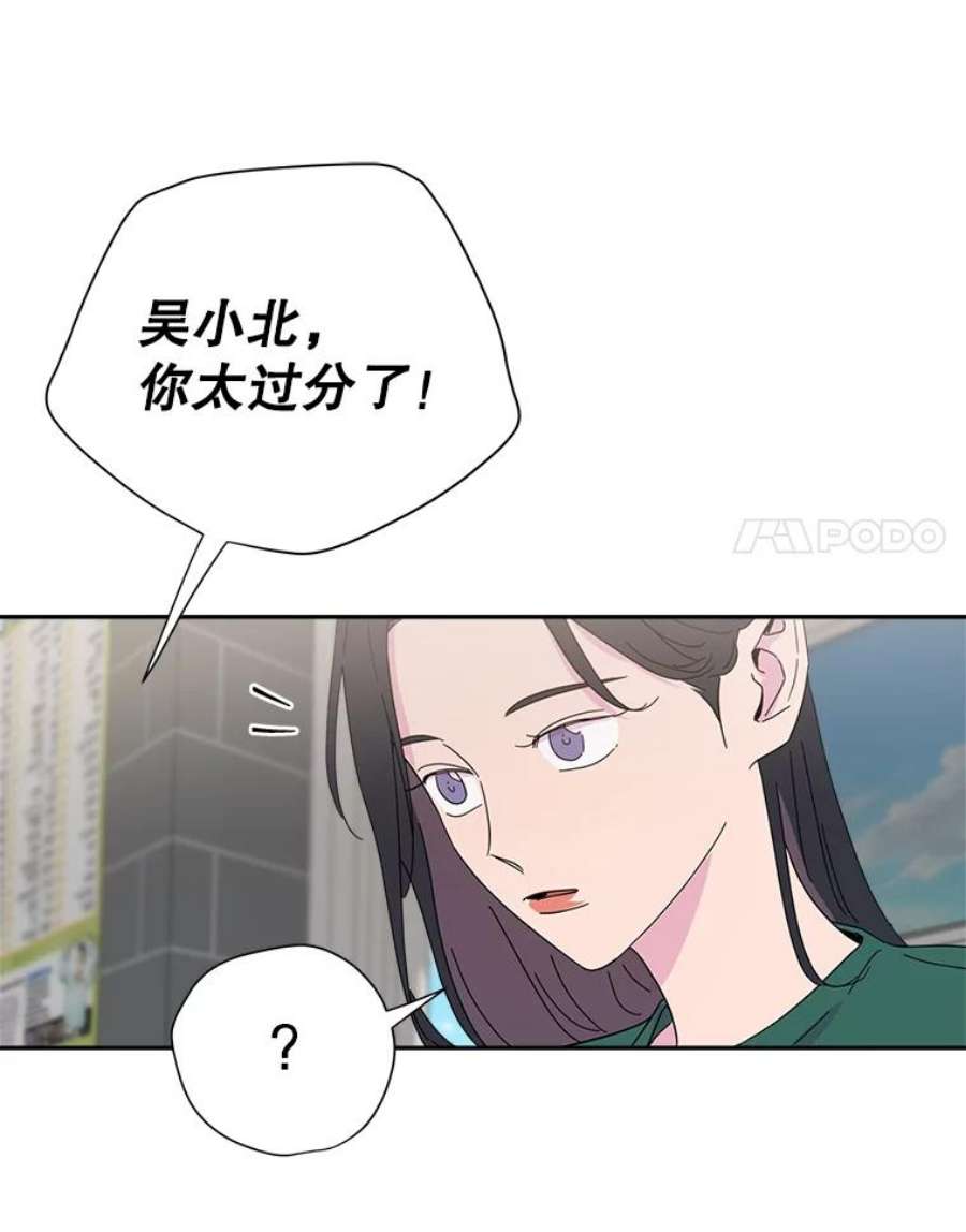 关系准则10.在这段关系中，我永远都是乙方