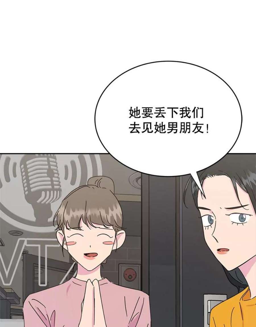 关系准则10.在这段关系中，我永远都是乙方