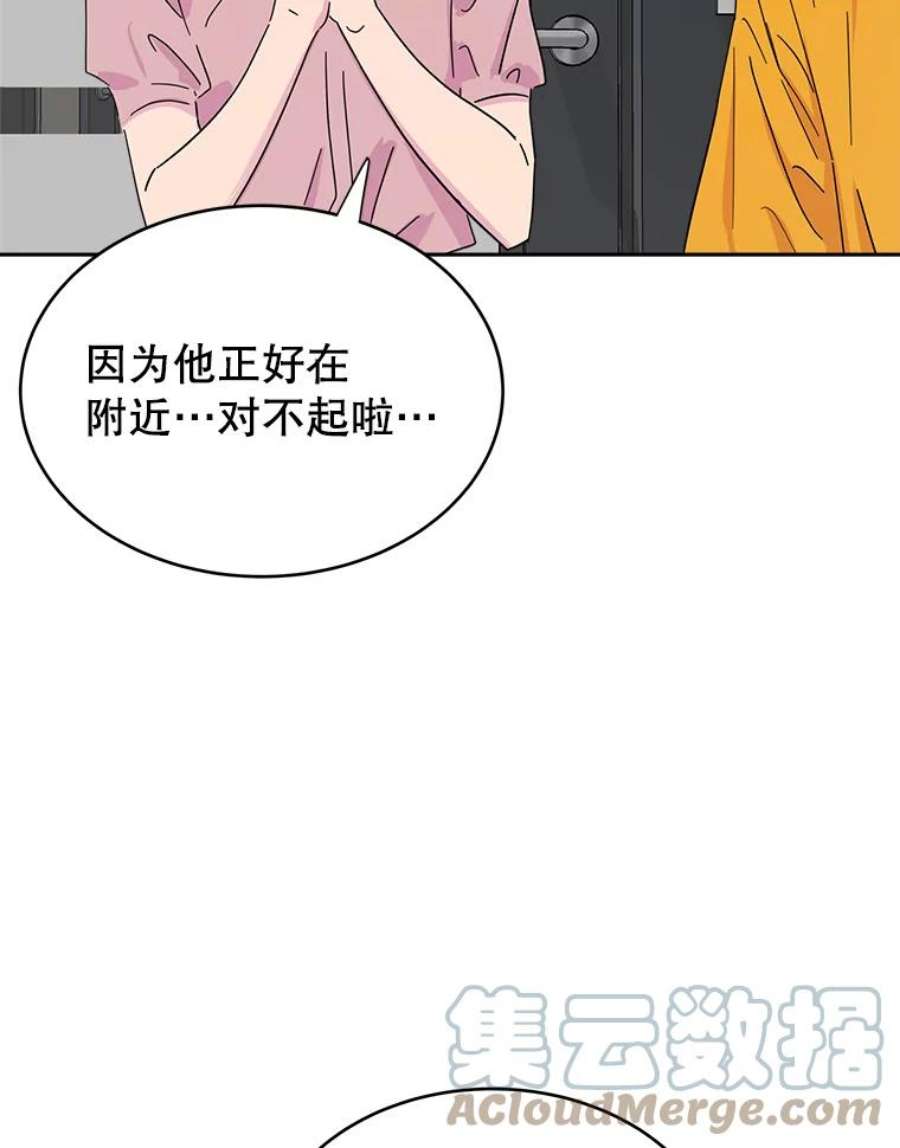 关系准则10.在这段关系中，我永远都是乙方
