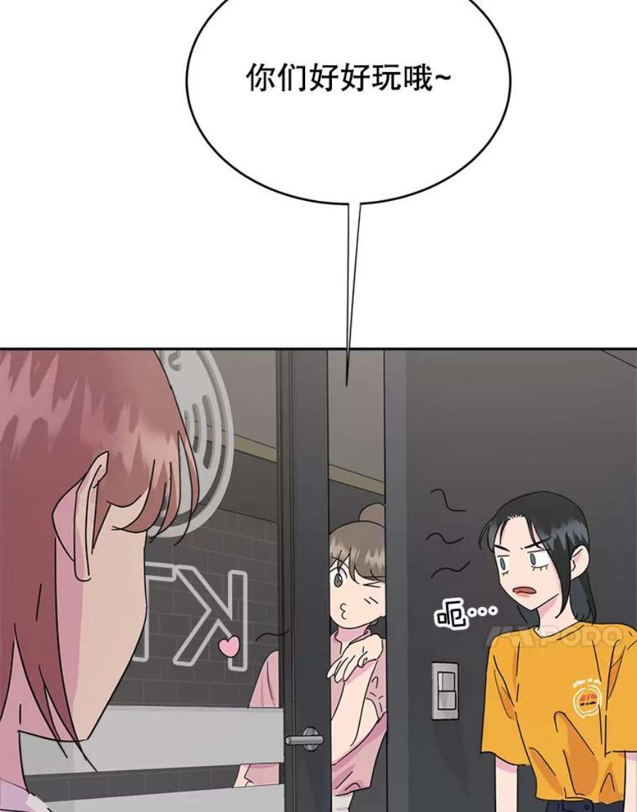 关系准则10.在这段关系中，我永远都是乙方