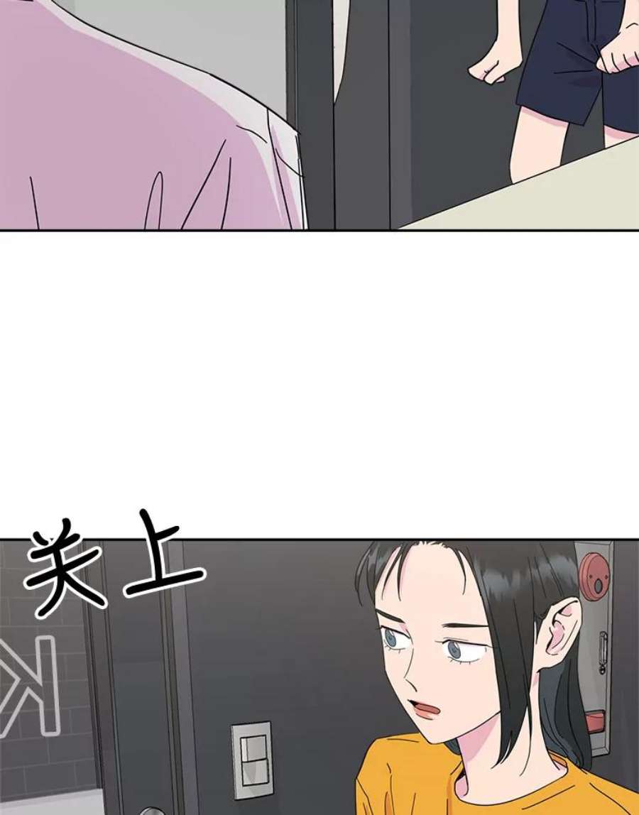 关系准则10.在这段关系中，我永远都是乙方