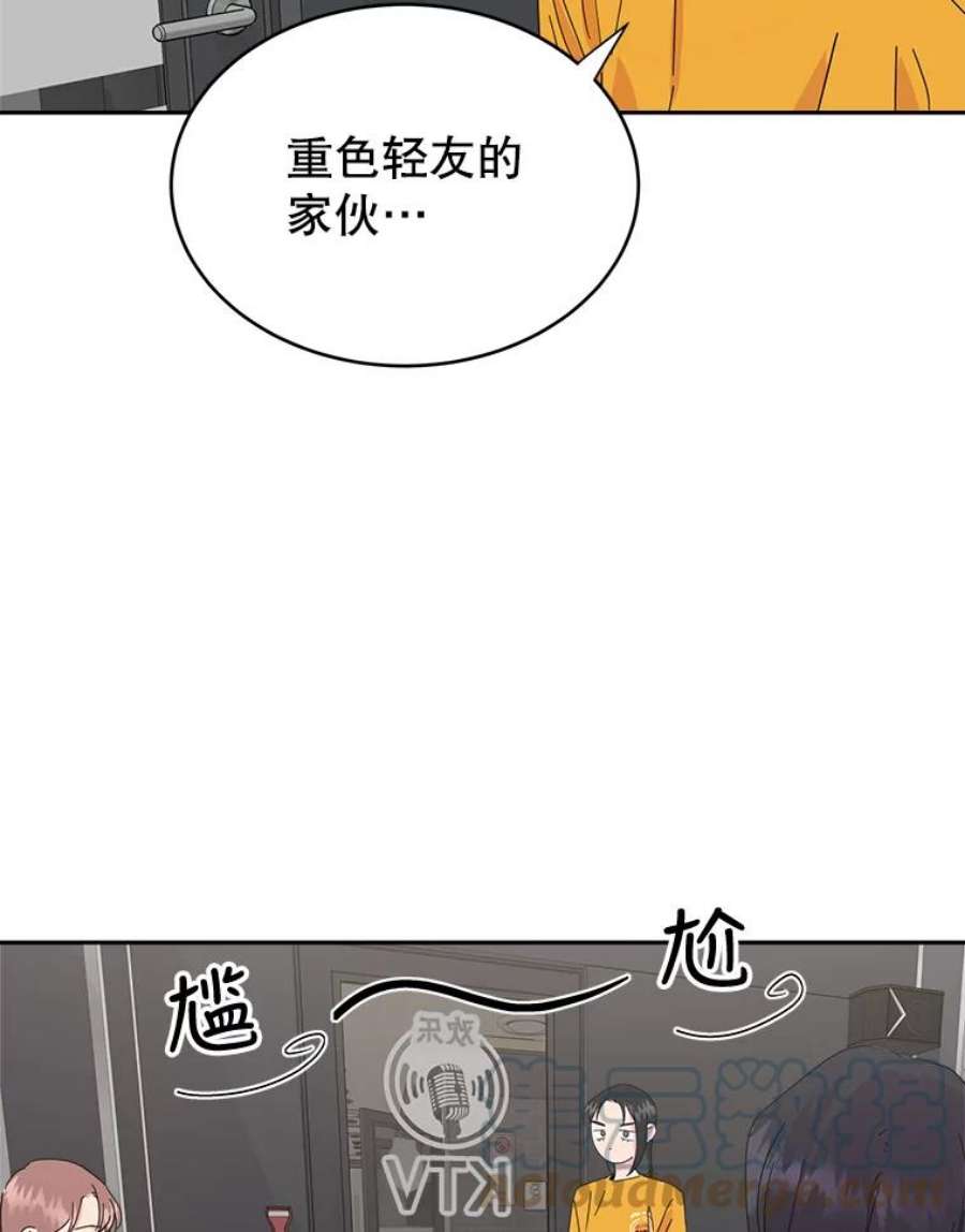 关系准则10.在这段关系中，我永远都是乙方