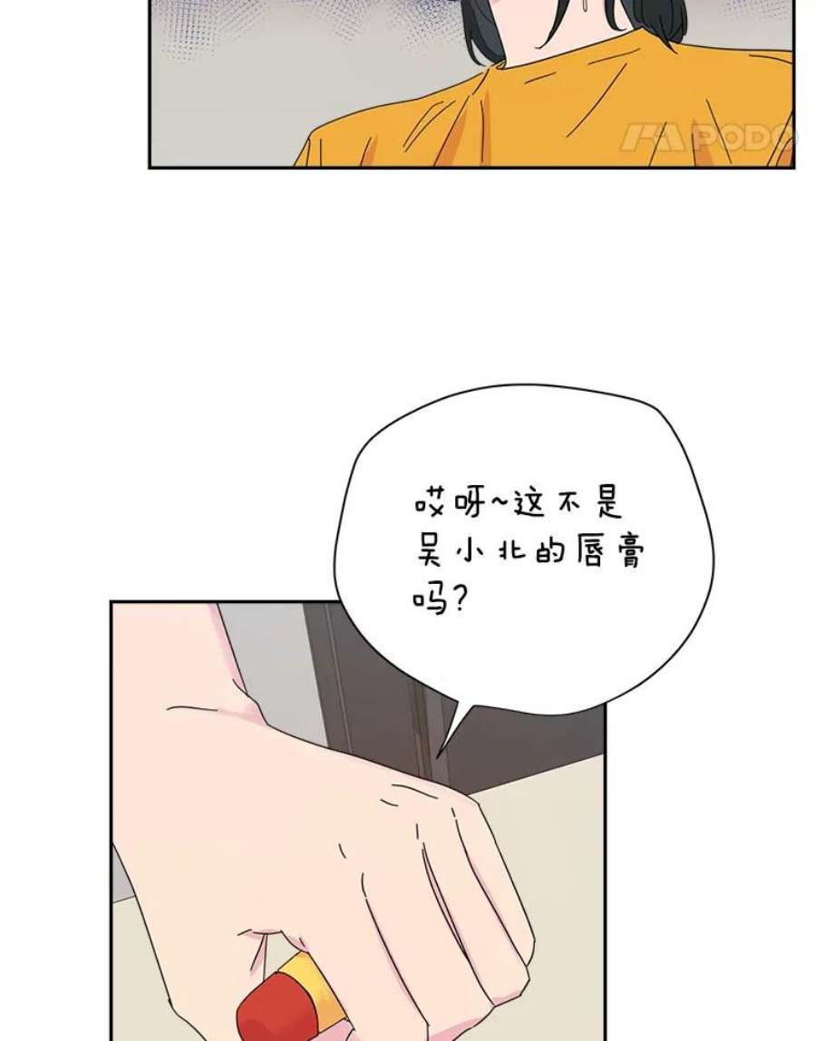关系准则10.在这段关系中，我永远都是乙方