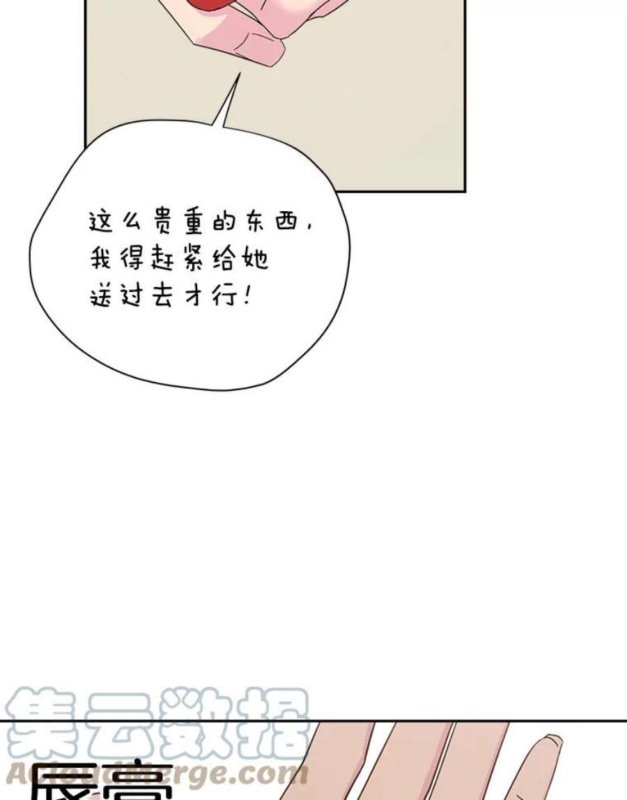 关系准则10.在这段关系中，我永远都是乙方
