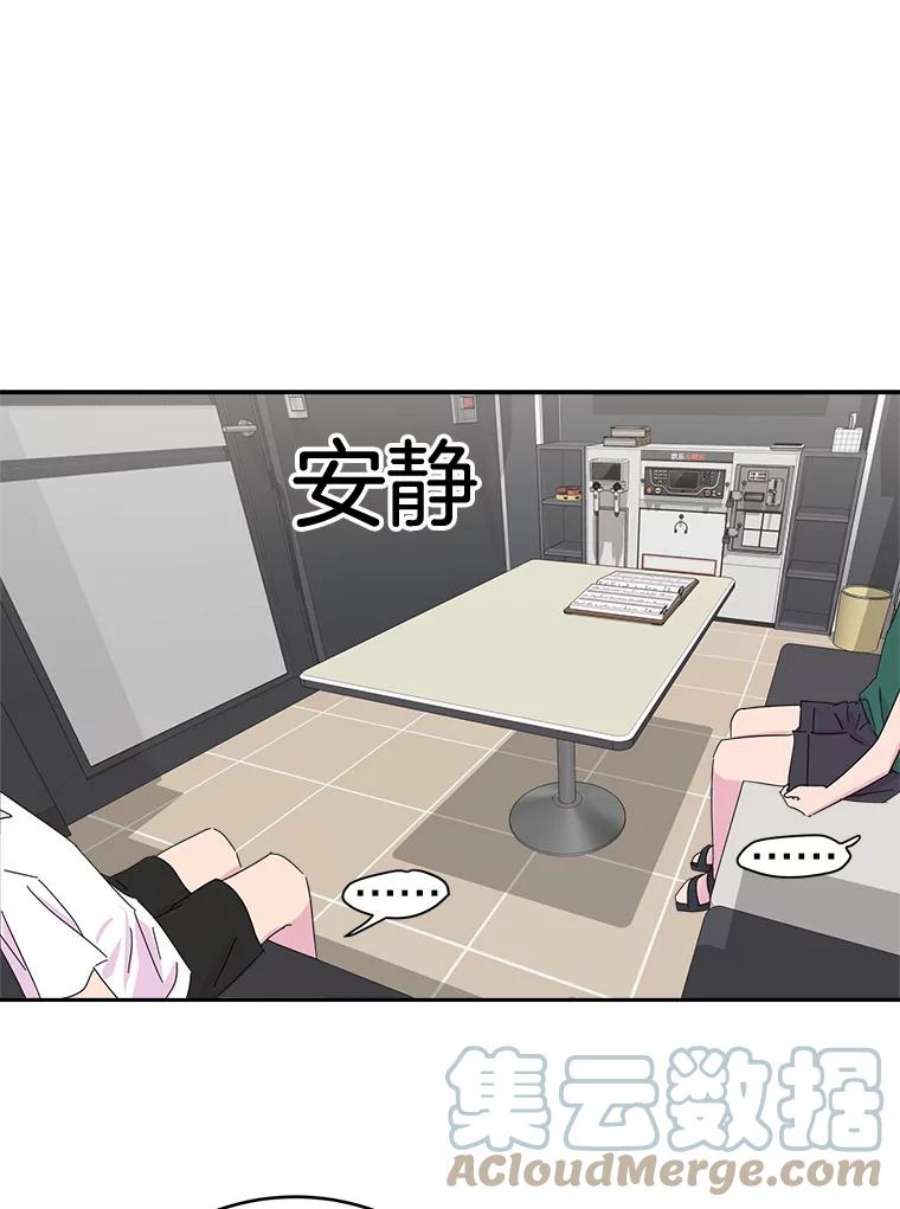 关系准则10.在这段关系中，我永远都是乙方