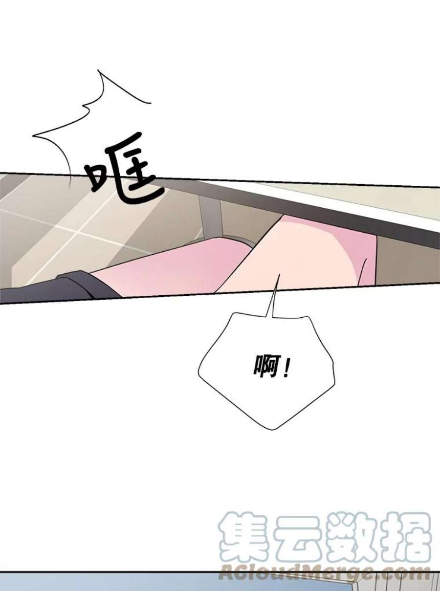 关系准则10.在这段关系中，我永远都是乙方