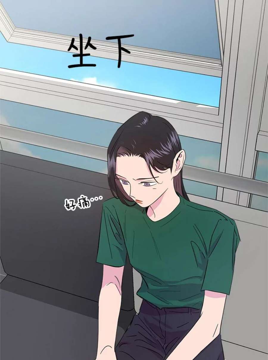 关系准则10.在这段关系中，我永远都是乙方