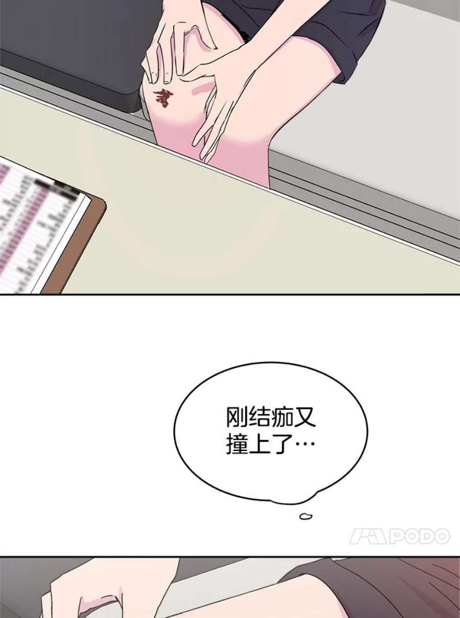 关系准则10.在这段关系中，我永远都是乙方