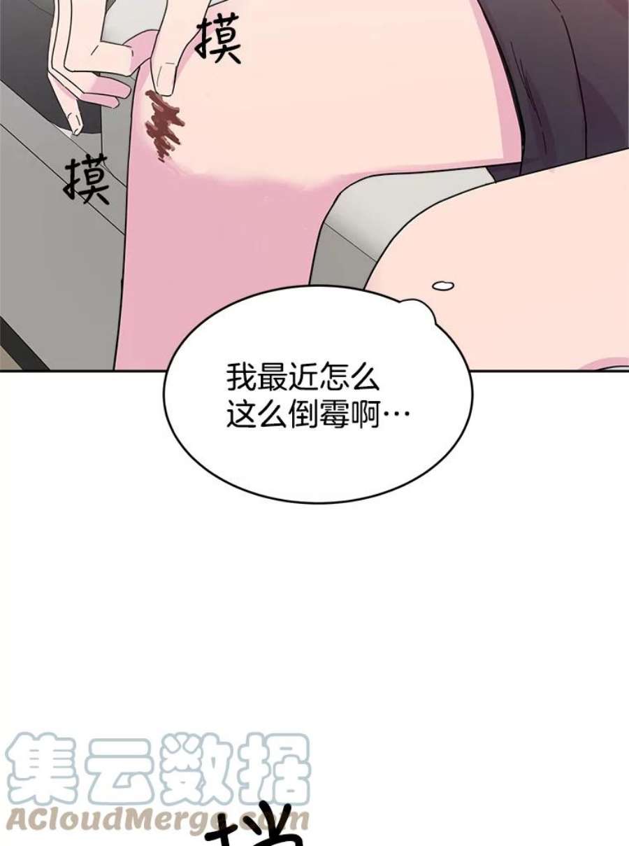 关系准则10.在这段关系中，我永远都是乙方