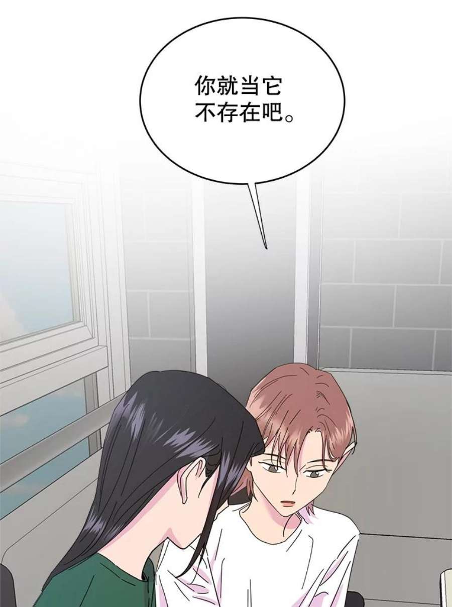 关系准则10.在这段关系中，我永远都是乙方