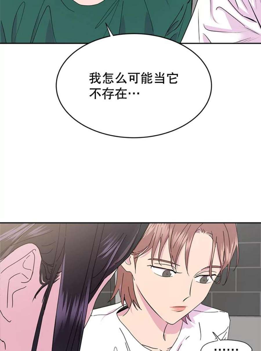关系准则10.在这段关系中，我永远都是乙方
